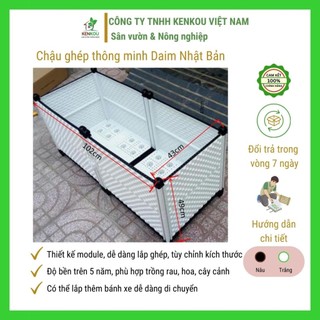 Chậu ghép thông minh L102*W43*H46cm DAIM Nhật Bản - KENKOU - chậu trồng rau, hoa, cây cảnh tại nhà
