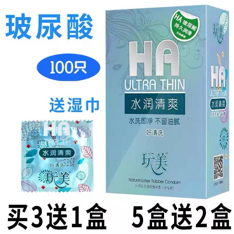 Bao Cao Su HA Utrathin Nội Địa Trung Mỏng Nhiều Nước Dùng Thích