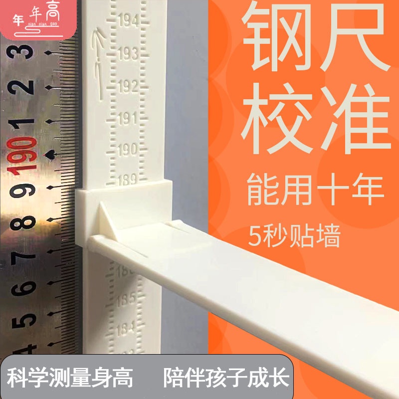 Thước Đo Chiều Cao Dán Tường Tiêu Chuẩn Cho Người Lớn Trẻ Em