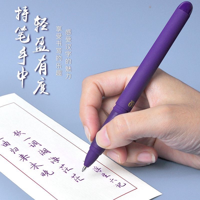 Bút gel Guide mực tím,mực xanh 0.7mm luyện viết chữ Trung,Nhật,Hàn