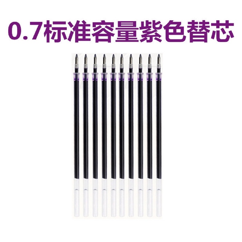 Bút gel Guide mực tím,mực xanh 0.7mm luyện viết chữ Trung,Nhật,Hàn