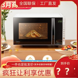 Lò Vi Sóng Midea Lò Vi Sóng Gia Đình Lò Vi Sóng Và Lò Nướng Tất Cả Trong Một20LÍT  PC2013