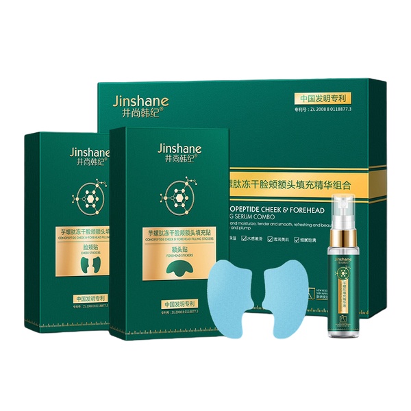 Tinh chất tái tạo tế bào gốc Collagen Jinshane - Jinshane làm mờ nếp nhăn, trẻ hóa làn da,mờ thâm nám tàn nhang