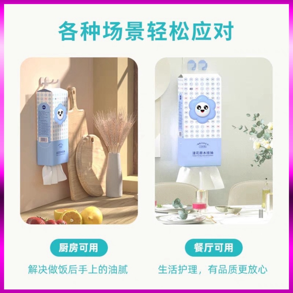 Thùng 4 túi giấy gấu treo tường 1280 tờ tặng kèm móc treo tiện lợi MCK hình thỏ C02