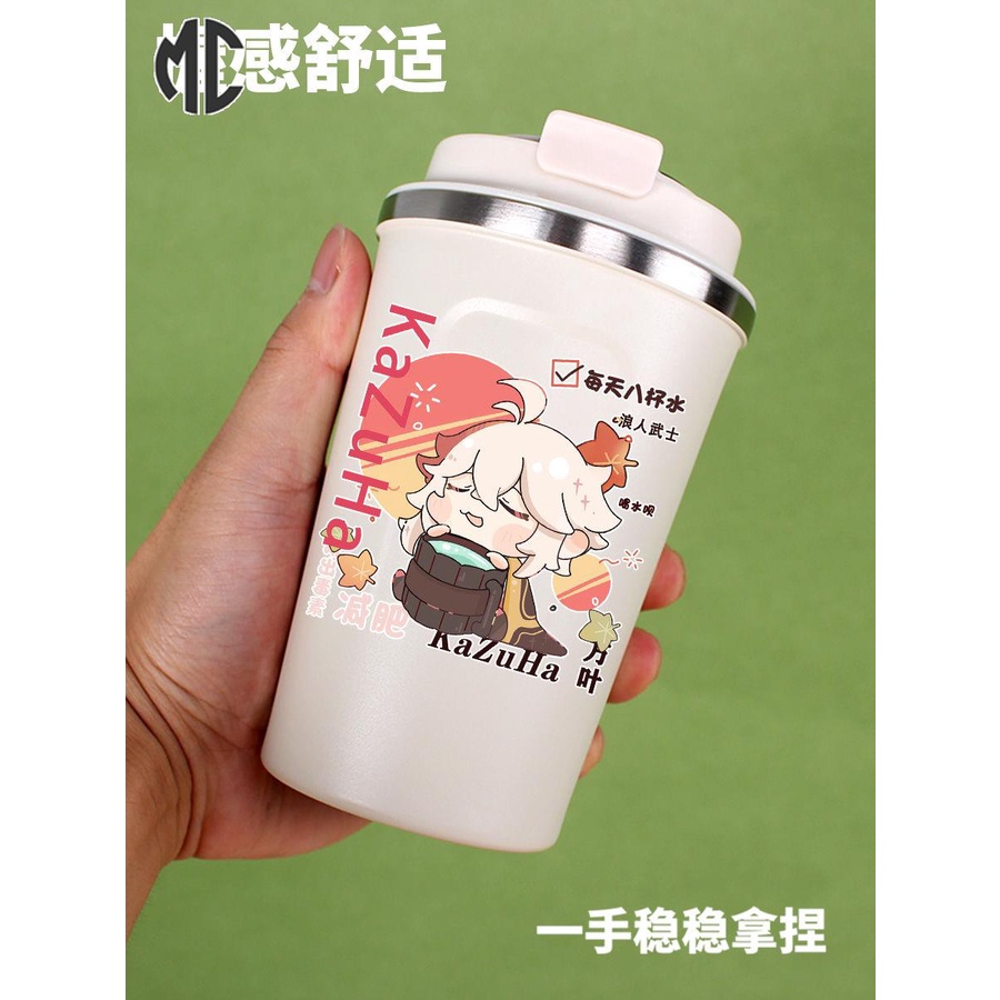 （MC） Cốc Giữ Nhiệt Genshin Impact  Yae Miko Tartaglia Ganyu Hu Tao Klee Raiden Shogun Nahida Scaramouche Cốc cà phê cốc giữ nhiệt cốc nước