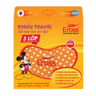 Khẩu trang trẻ em, khẩu trang vải ba lớp chính hãng Eross, sợi hoạt tính - Cocochang