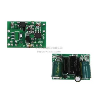 Mạch nguồn 5V-700mA