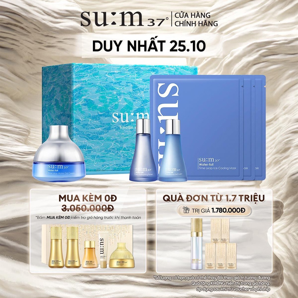 Bộ cấp nước dưỡng da căng mướt chuyên sâu Su:m37 Waterfull gel cream special set 290ml