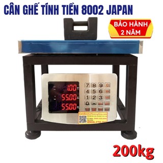 Cân ghế điện tử 200kg Đầu TCS 30 x 40 cm – Cân Thông Dụng