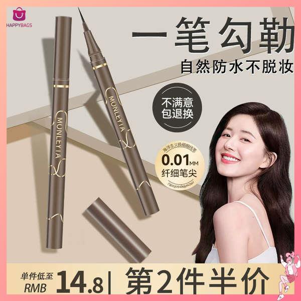 chì kẻ mắt kẻ mắt Bút kẻ mắt dạng lỏng keo không lem, không thấm nước, chống mồ hôi, nhanh khô lâu, mịn, bút tằm nằm cực mịn, chính hãng chính hãng flagship