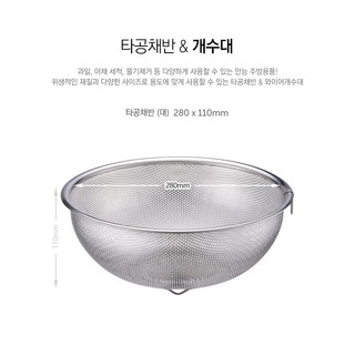 Rổ inox punching hole Lock&Lock 20 cm MIXA1201