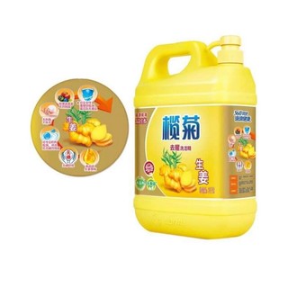 Nước rửa chén bát đậm đặc hương gừng tặng kèm khăn hàng nội địa trung quốc