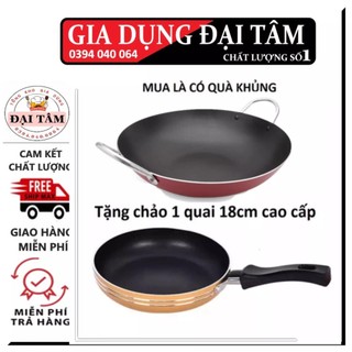 Bộ chảo chống dính 2 quai 22cm tặng ngay chảo 1 quai siêu chống dính