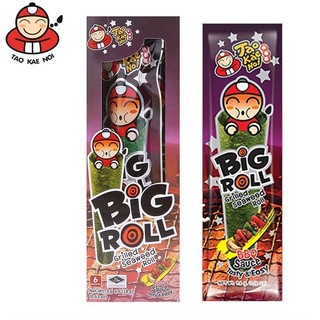 Rong biển big roll vị thịt nướng bbq