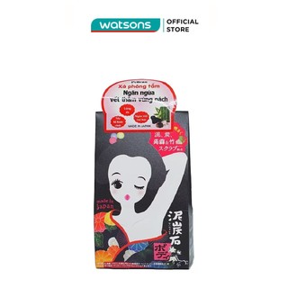  Xà Phòng Pelican Deitanseki Body Scrub Soap Bar Giảm Thâm Vùng Da Dưới Cánh Tay 100g 