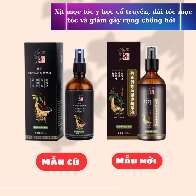 XỊT Tinh Chất Mọc Tóc Nhân Sâm IE.BRAND - Kích Thích Mọc Tóc, Giảm Hói Đầu, Tóc Đen Óng Mượt