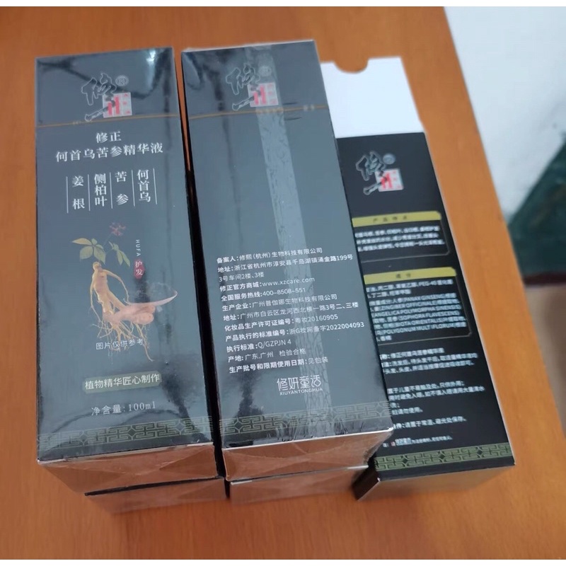 XỊT Tinh Chất Mọc Tóc Nhân Sâm IE.BRAND - Kích Thích Mọc Tóc, Giảm Hói Đầu, Tóc Đen Óng Mượt