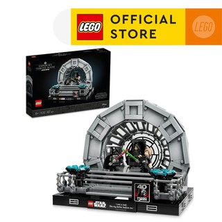 LEGO STAR WARS 75352 Đồ Chơi Lắp Ráp Ngai Vàng Của Hoàng Đế (807 chi tiết)