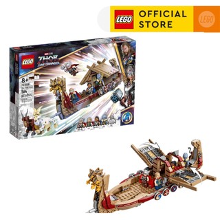 [Mã LIFEMC06CBAU giảm 50k đơn 350k] LEGO SUPER HEROES 76208 Thuyền Sơn Dương Của Thor (564 chi tiết)