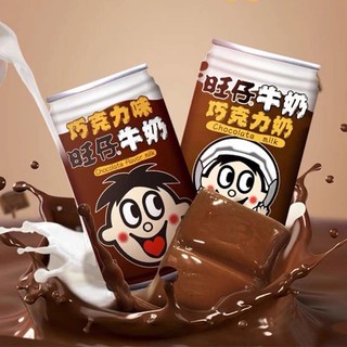 SỮA BÒ ĐÀI LOAN [WANGWANG] Lon 245ml , Sữa Hề , Sữa Cậu Bé