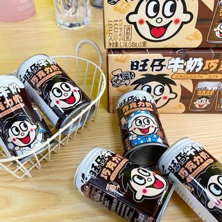 SỮA BÒ ĐÀI LOAN [WANGWANG] Lon 245ml , Sữa Hề , Sữa Cậu Bé