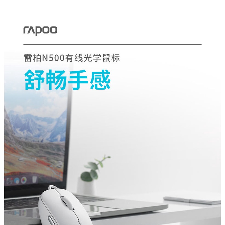 Chuột Quang Có Dây Rapoo Rapoo N500 Máy Tính Xách Tay Văn Phòng 1000 DPI Độ Chính Xác Cao Màu Đen Trắng
