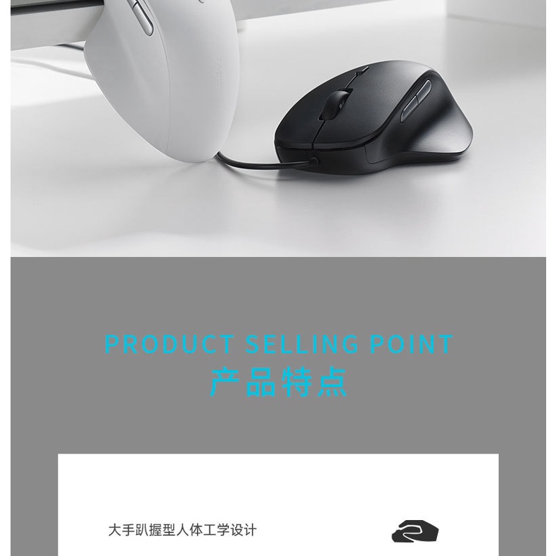 Chuột Quang Có Dây Rapoo Rapoo N500 Máy Tính Xách Tay Văn Phòng 1000 DPI Độ Chính Xác Cao Màu Đen Trắng