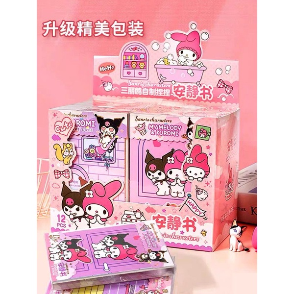 Bộ Đồ Chơi Bóc Dán Sticker Cắt Sẵn Ngôi Nhà Koromi - Sanrio Dễ Thương Dành Cho Bé