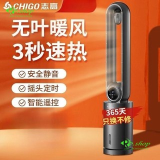 Quạt Sưởi Không Lá Chigo Quạt Sưởi Gia Đình Quạt Sưởi Nhỏ Quạt Sưởi Ký Túc Xá Máy Lạnh Nhỏ Quạt Sàn Im Lặng