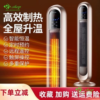 Máy Sưởi Điện Gia Dụng, Quạt Sưởi, Máy Sưởi, Quạt Sưởi, Quạt Sưởi Điều Khiển Từ Xa Ba Chiều, Quạt Sưởi, Bếp Sưởi