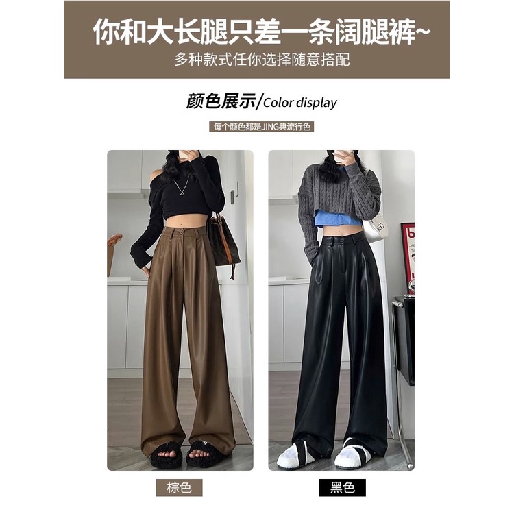 Thời Trang Quần Dài Da pu Lưng Cao Ống Rộng Màu Nâu Phong Cách Cá Tính Cho Nữ