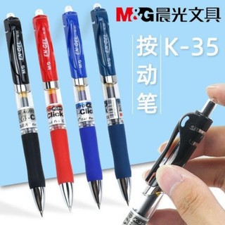 BÚT M&G K35