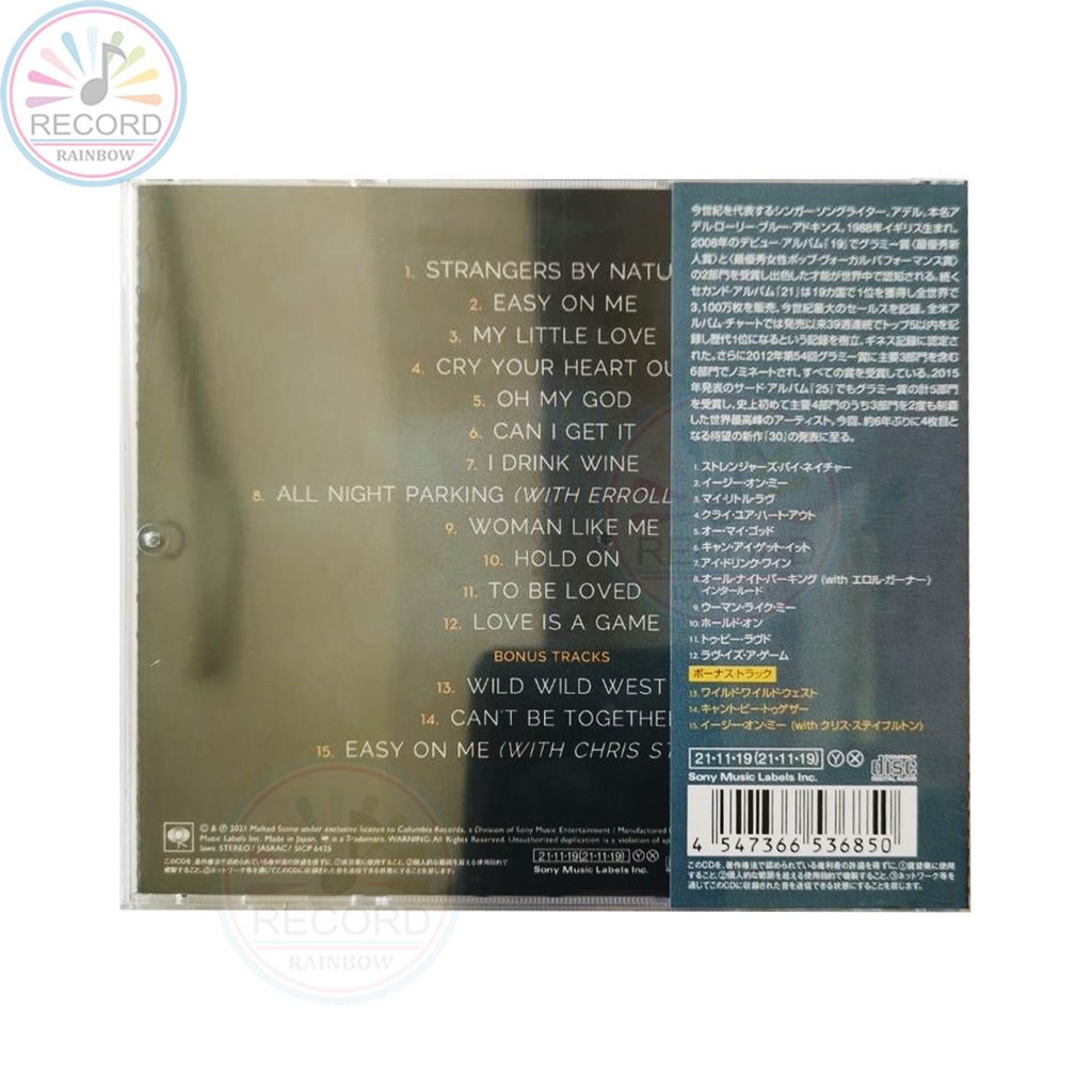 Adele - 30 CD album + 3 song Album Japan version