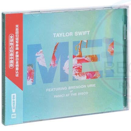 Taylor Swift ME! Music CD Album
