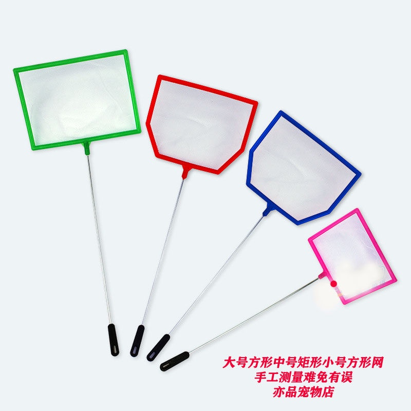 Túi Lưới Đánh Bắt Cá Hình Vuông Nhỏ Màu Sắc Ngẫu Nhiên