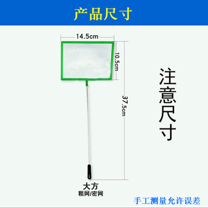 Túi Lưới Đánh Bắt Cá Hình Vuông Nhỏ Màu Sắc Ngẫu Nhiên