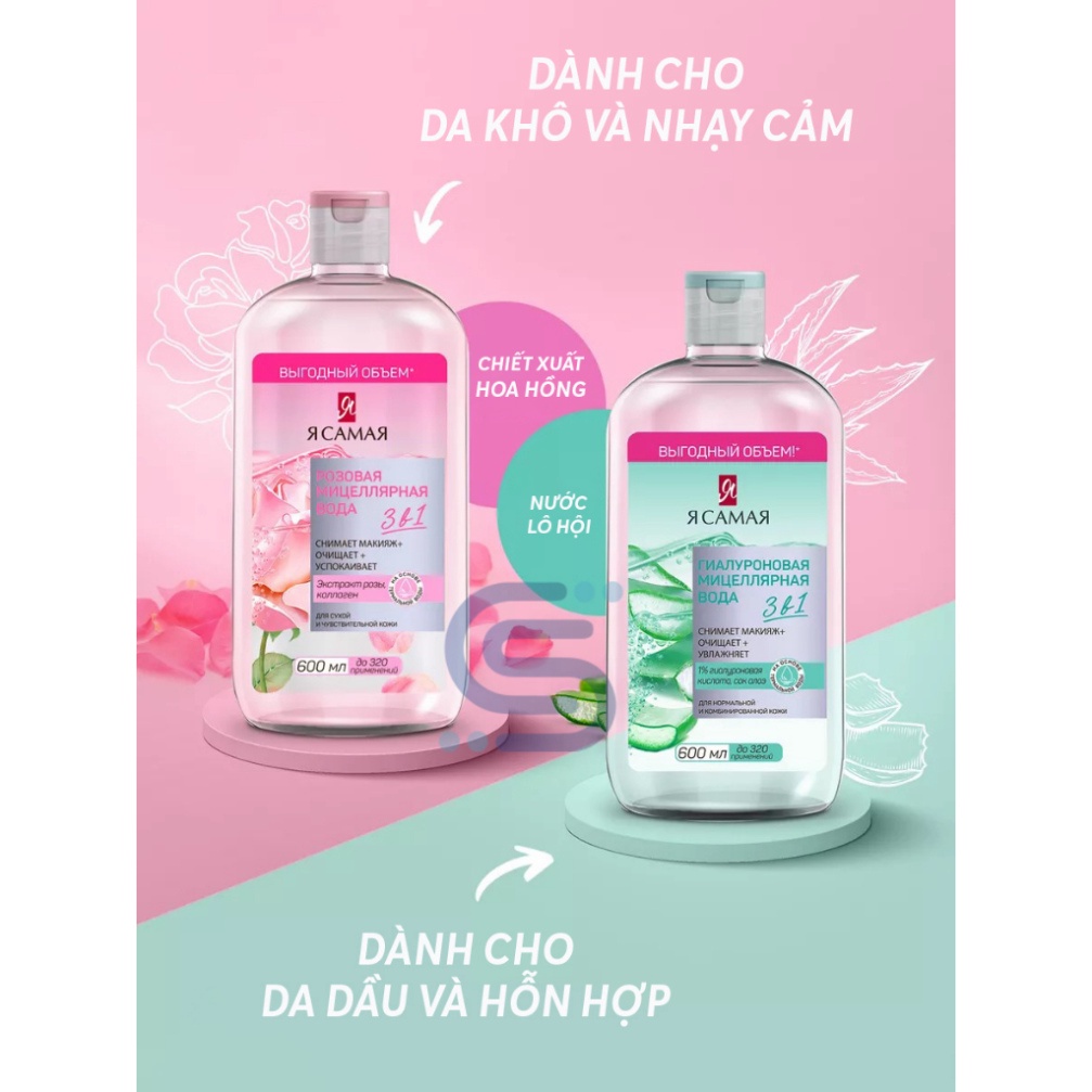 Tẩy Trang Ya Samaya 3in1 Chiết Xuất Nha đam, Hoa hồng 600ml