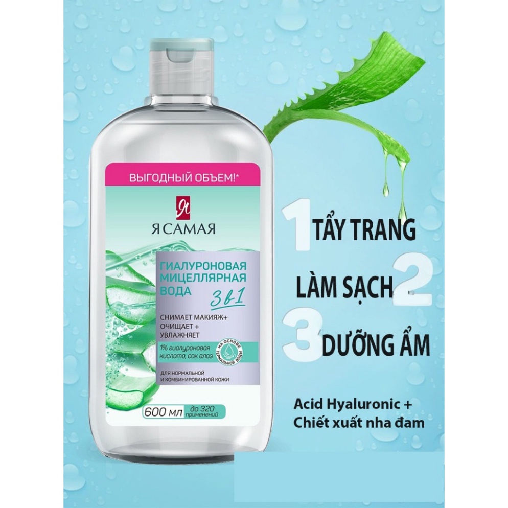 Tẩy Trang Ya Samaya 3in1 Chiết Xuất Nha đam, Hoa hồng 600ml