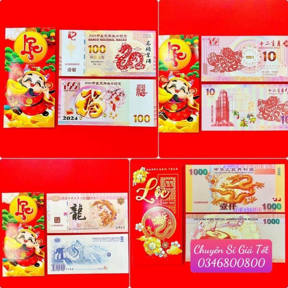 TỔNG HỢP 🌸 Tiền Hình Con Rồng Hongkong - Macao - Trung Quốc - Hồng kông Lưu Niệm , Lì Xì tết Giá Rẻ