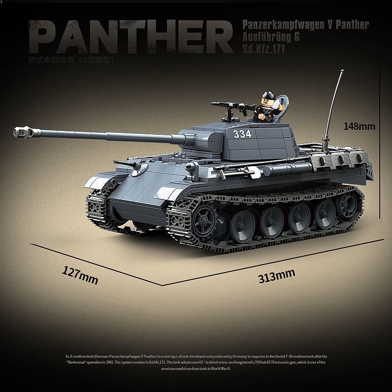 Tương Thích Với lego Khối Lắp Ráp Mô Hình Xe Tăng I leopard tank g Loại Đức Đồ Chơi Cho Bé Trai.