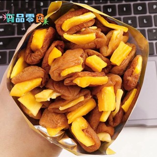 Mận gốc bánh mận mận / xoài không hạt giống xoài / trái cây giản dị / rau mùi hương xoài 5a xoài jjskuuk.vn