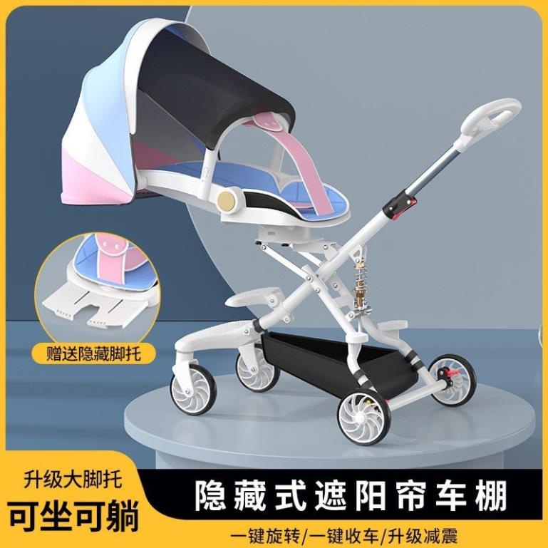 Xe đẩy 2 chiều có mái che và khung bảo, Xe đẩy thông minh gấp gọn - Bảo hành chính hãng 2 năm