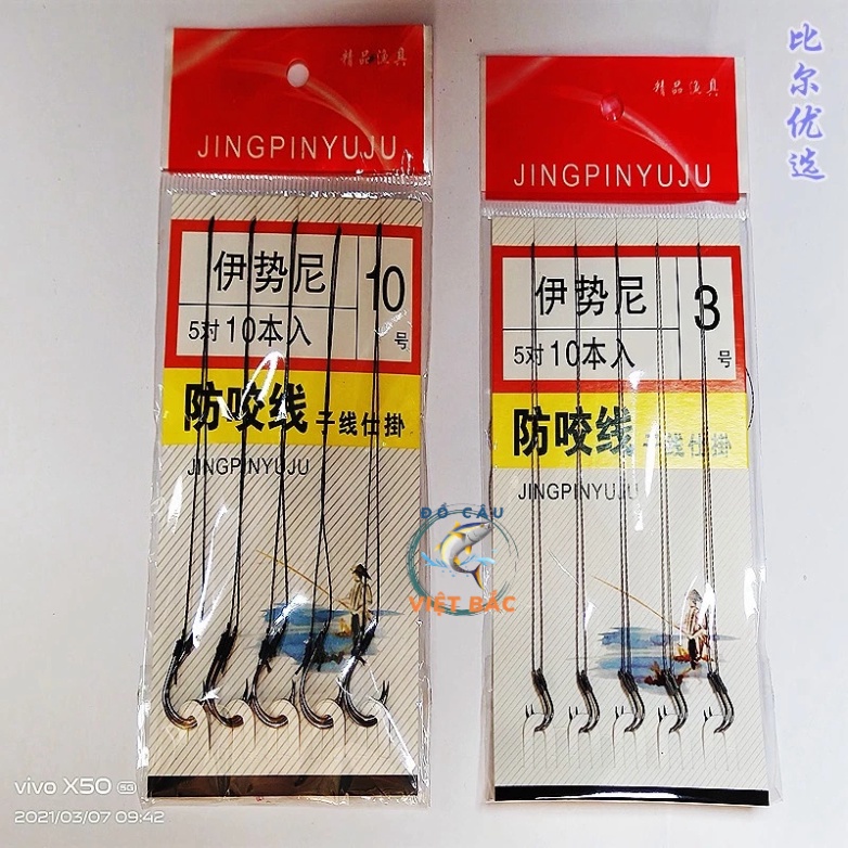 Lưỡi Câu Cá Thẻo Đôi 5 Bộ Buộc Sẵn Thẻo Dù Chuyên Câu Đài Câu Đơn Đồ Câu Việt Bắc