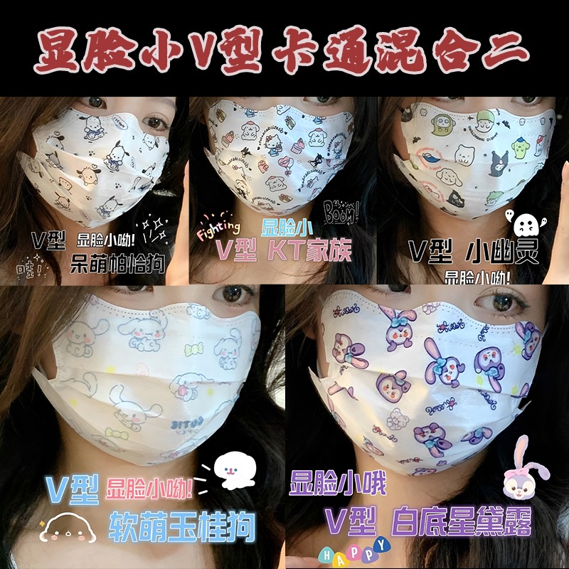 Khẩu trang con cua người lớn họa tiết cute in hình đáng yêu 3 lớp thoáng khí