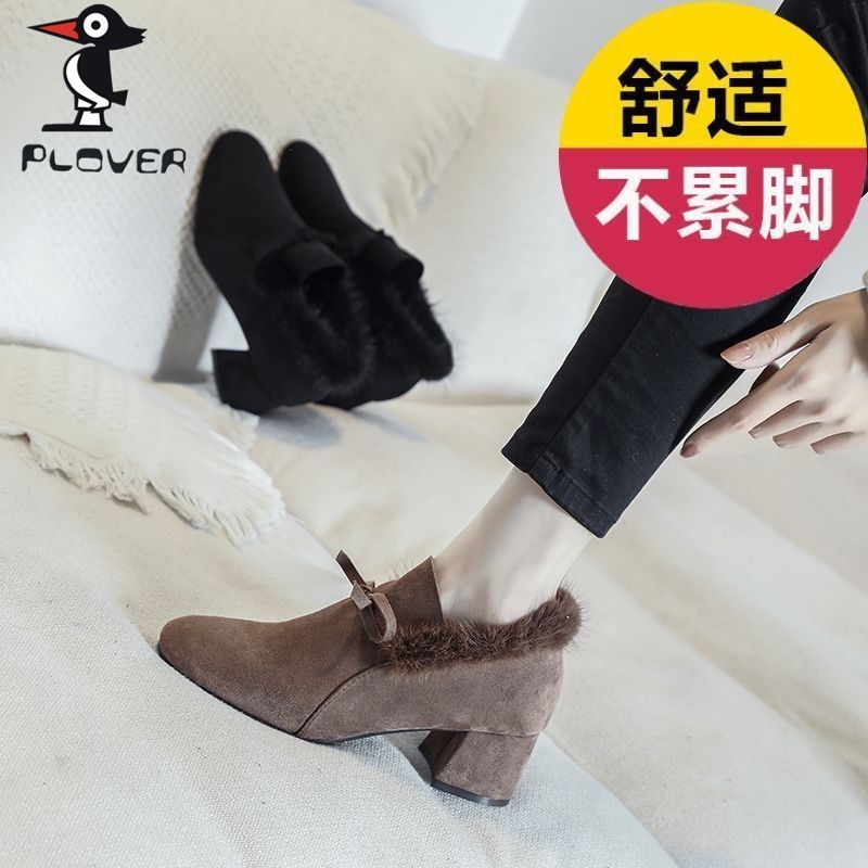 Plover Giày Cao Gót Mũi Vuông Lót Lông Cừu Thời Trang Thu Đông 2023 Cho Nữ