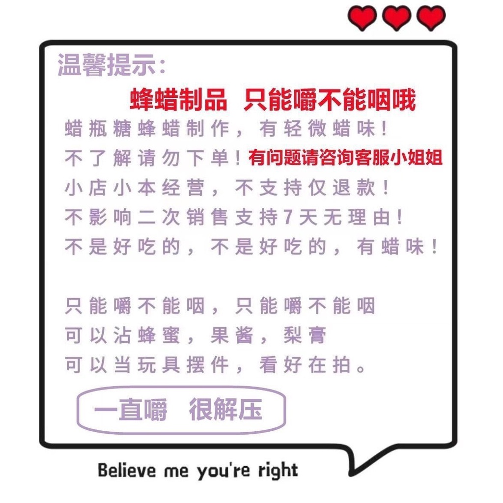 Sản Phẩm Hoàn Thiện Bình Sáp Kẹo Hoàn Thiện tik tok Phong Cách Để Trang Trí Điều Khiển Giọng Nói Sáp Ong Ăn Được In tik tok jj
