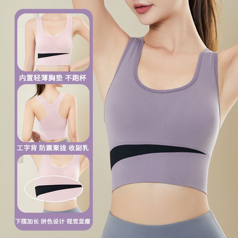 Áo Ngực Thể Thao Có Đệm Ngực 10.27 Chống Sốc Chống Chảy Xệ Chất Lượng Cao Cho Nữ