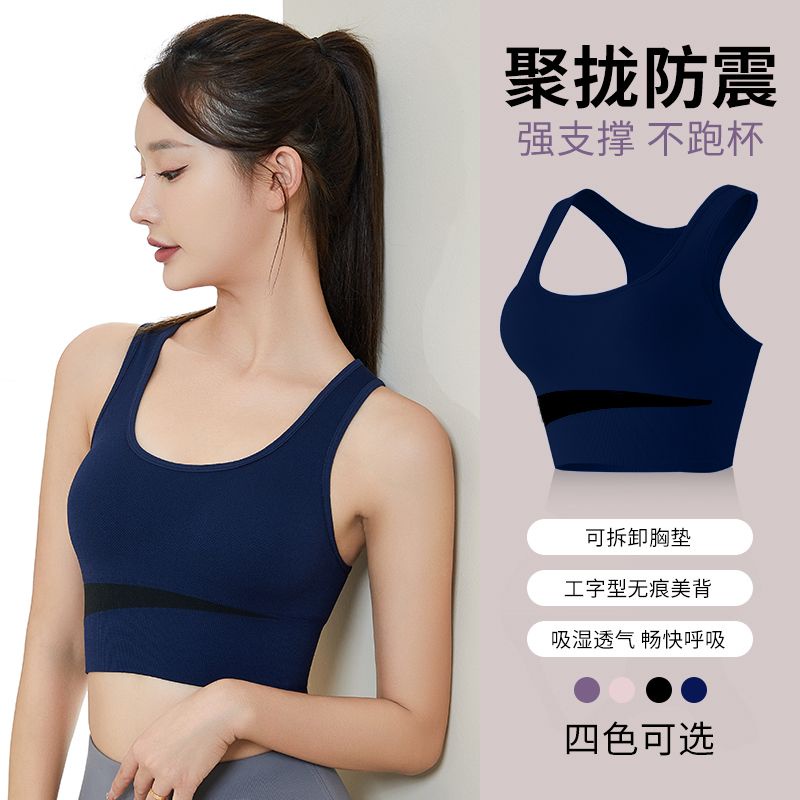 Áo Ngực Thể Thao Có Đệm Ngực 10.27 Chống Sốc Chống Chảy Xệ Chất Lượng Cao Cho Nữ
