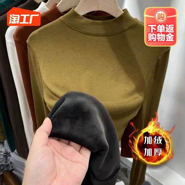 Áo len tăm áo len tăm Áo mặc trong lót nhung dày dặn áo giữ ấm mẫu mới mùa thu đông cho nữ áo thun cổ cao tay dài mẫu mỏng 2023