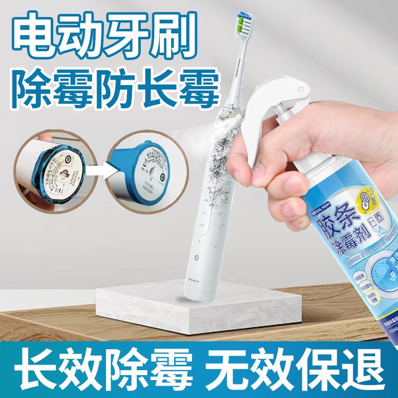 Bàn Chải Đánh Răng Điện silicone Không Nấm Mốc Làm Sạch Da Mặt